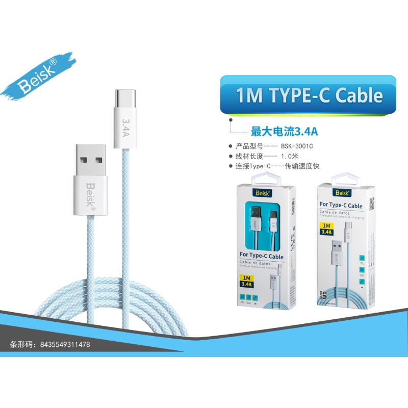 CABLE DE TYPE-C 1M 3.4A BSK-3001IP