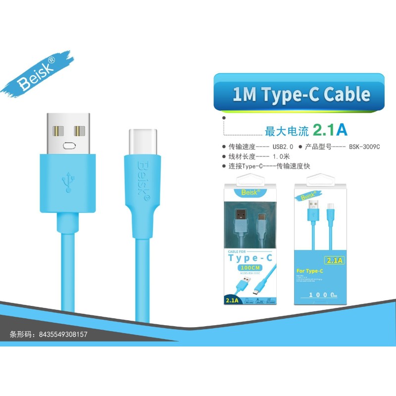 CABLE DE TYPE-C  1M 2.1A BSK-3009C