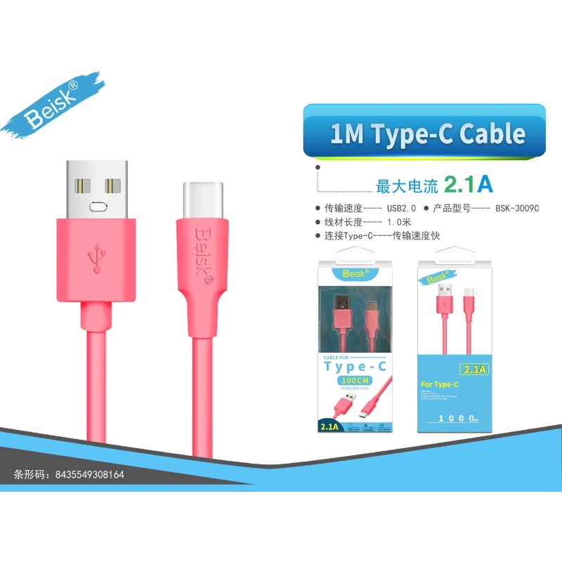 CABLE DE TYPE-C  1M 2.1A BSK-3009C
