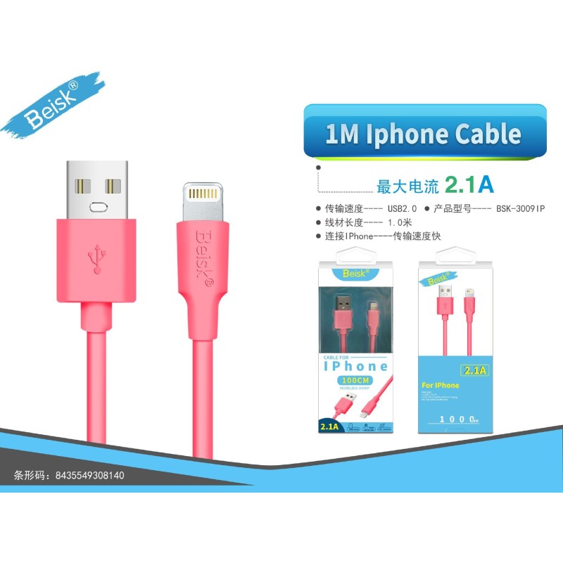CABLE DE IPHONE  1M 2.1A BSK-3009IP