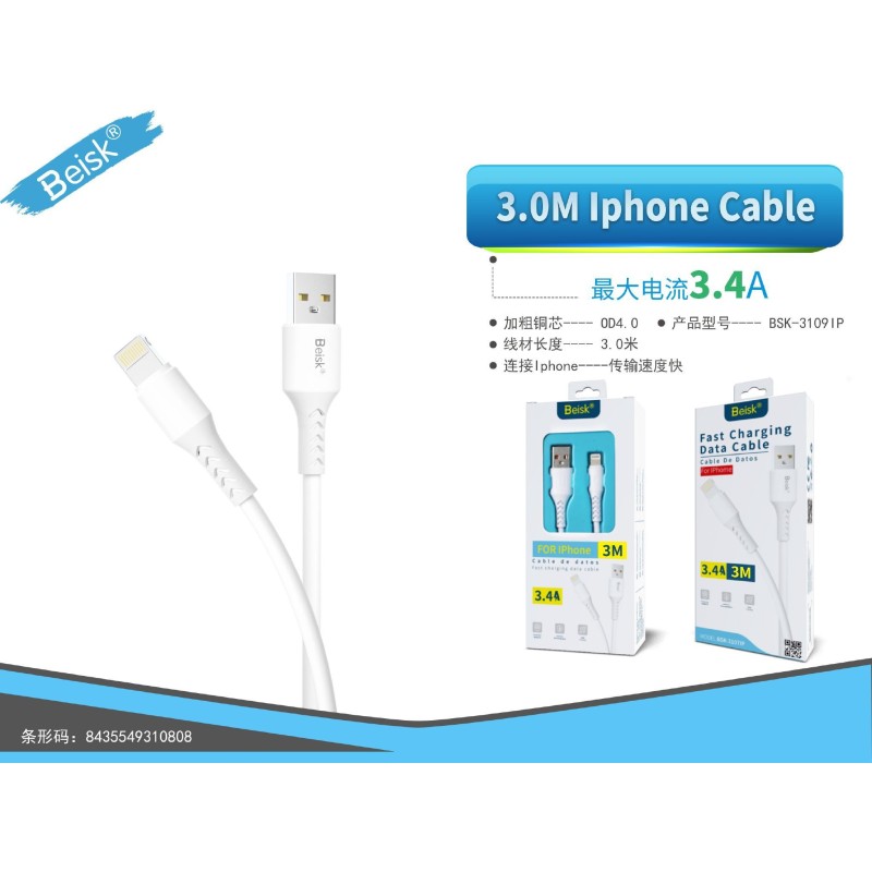 CABLE IPHONE 3.0M 3.4A BSK-3109IP