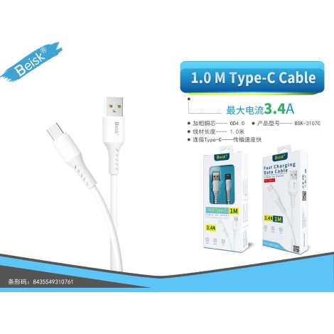 CABLE DE TYPE-C 1.0M 3.4A BSK-3107C