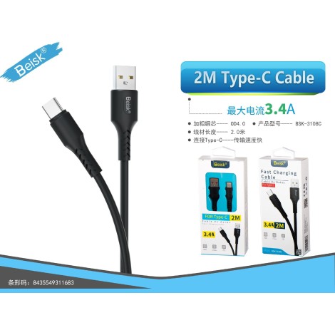 CABLE DE TYPE-C 2.0M 3.4A BSK-3108C