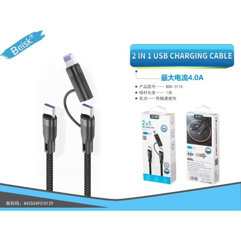 CABLE 2 IN 1 USB CHARGING BSK-3115