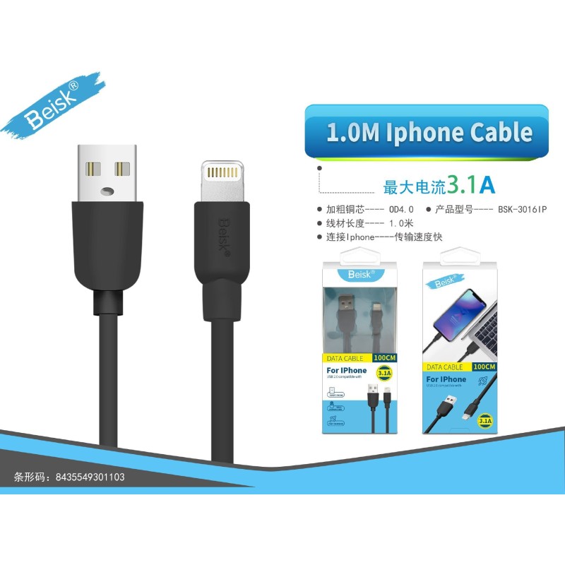 CABLE IPHONE 1M 3.1A BSK-3016IP