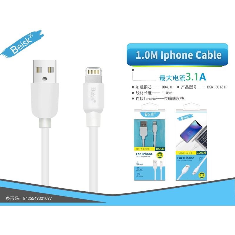 CABLE IPHONE 1M 3.1A BSK-3016IP