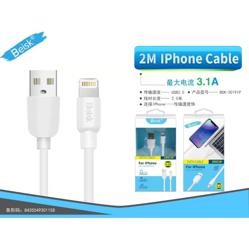 CABLE IPHONE 2M 3.1A BSK-3019IP