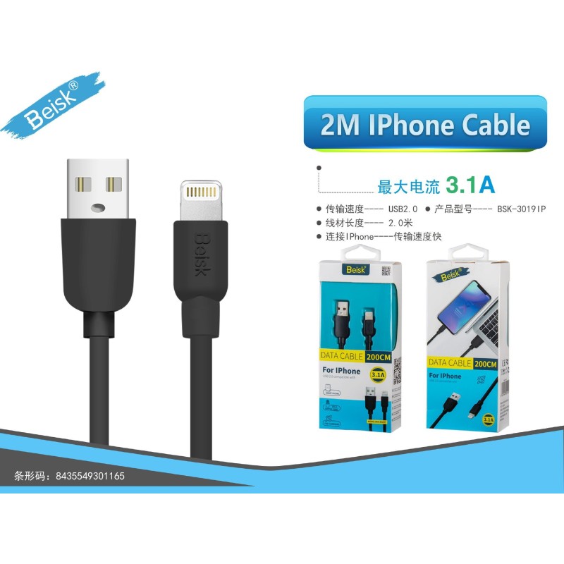 CABLE IPHONE 2M 3.1A BSK-3019IP