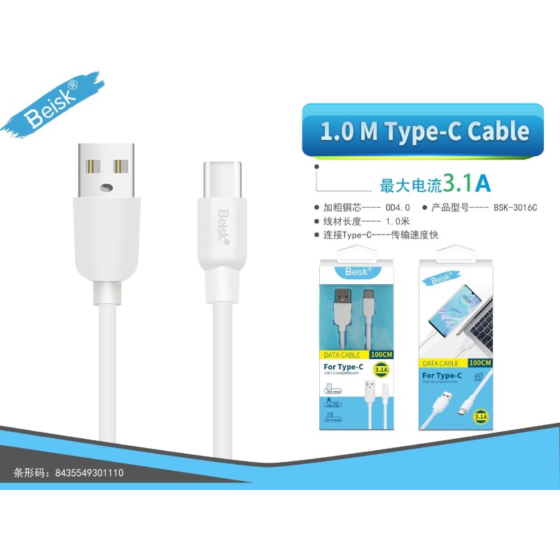 CABLE TYPE-C 1M 3.1A BSK-3016C