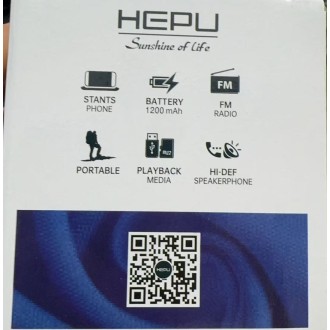 HEPU S32SUN 太阳能-收音机-蓝牙音箱