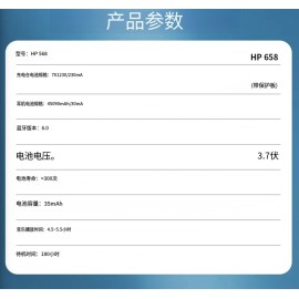 HEPU HP-658 主动降噪蓝牙耳机 - 风格和声音的完美组合