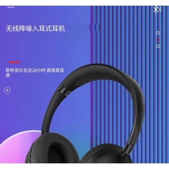 HEPH HP-TS02 主动降噪 -入耳式蓝牙大耳机