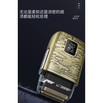 HEPU HP-T09 多功能剃须刀