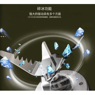 HEPU HP-R02 便携式电动榨汁杯