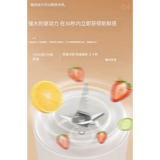 HEPU HP-R02 便携式电动榨汁杯