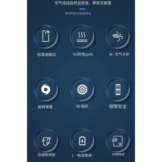 HEPU HP-F21 桌面迷你便携式无叶风扇
