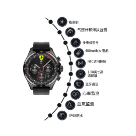 HEPU HP-G16 Smart Sport 智能健康手表