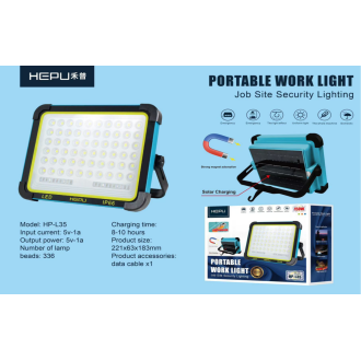 HEPU HP-L35 便携式灯 太阳能 150W 防水