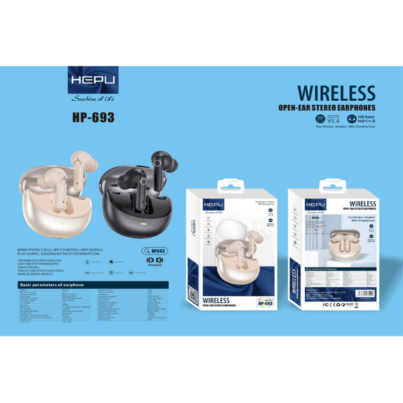 HEPU HP-693