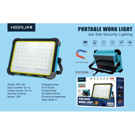 HEPU HP-L34 便携式灯 太阳能 150W 防水