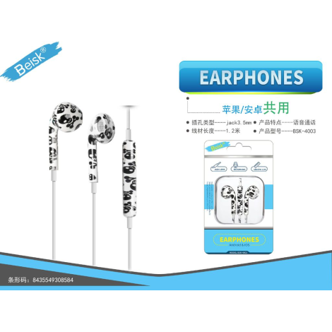 AURICULAR CON MANO LIBRE BSK-4003