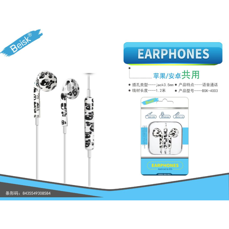 AURICULAR CON MANO LIBRE BSK-4003