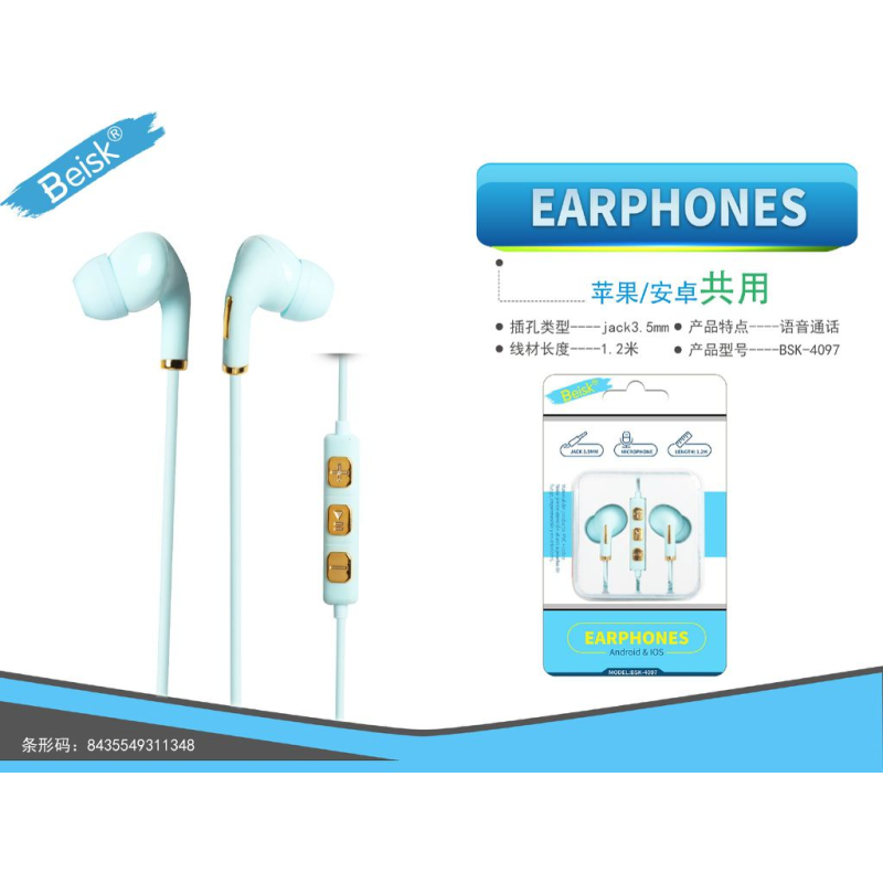 AURICULAR CON MANO LIBRE BSK-4097