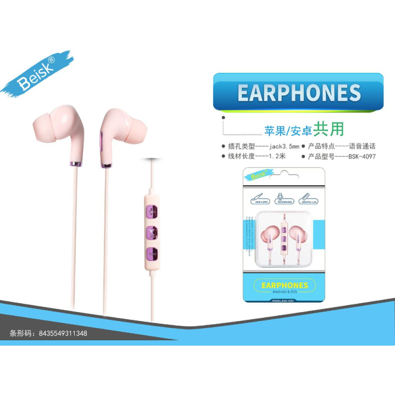 AURICULAR CON MANO LIBRE BSK-4097