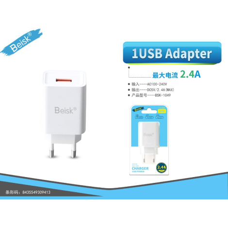 CARGADOR DE CASA  1USB 2.4A BSK-1049