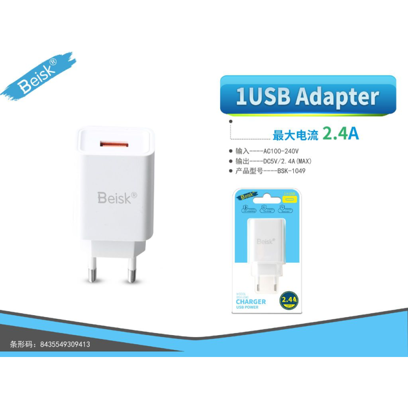 CARGADOR DE CASA  1USB 2.4A BSK-1049