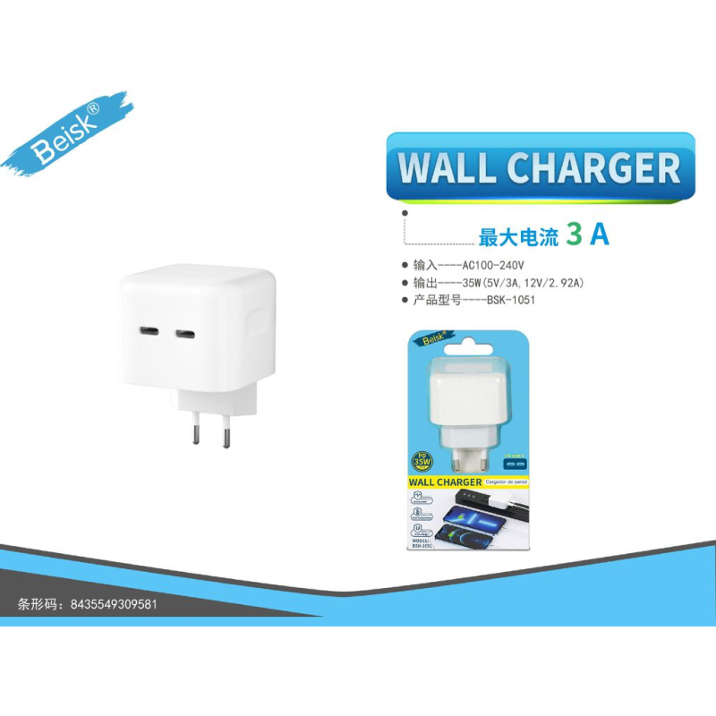 WALL CHARGER PD35W BSK-1051