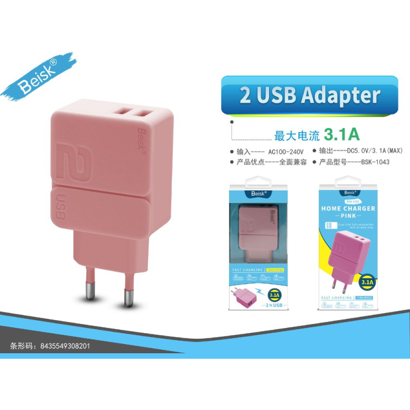 CARGADOR DE CASA 2USB 3.1A BSK-1043