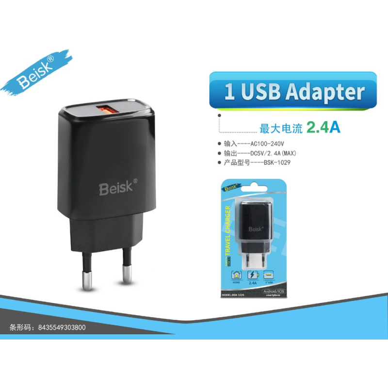 CARGADOR DE CASA 1USB 2.4A BSK-1029