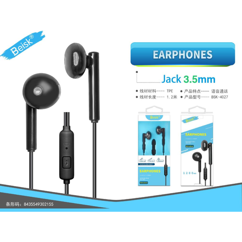 AURICULAR BSK-4027
