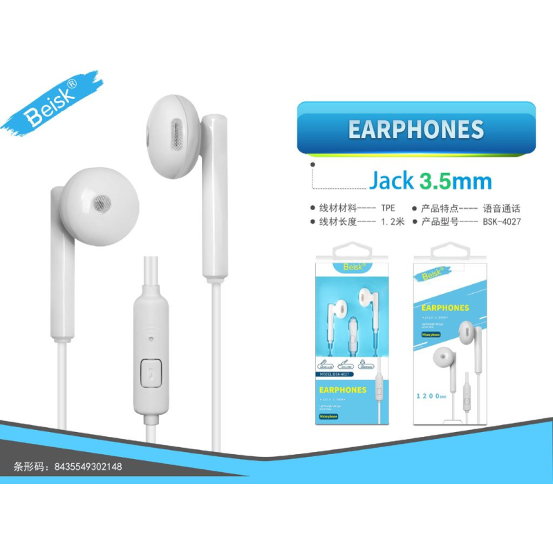 AURICULAR BSK-4027