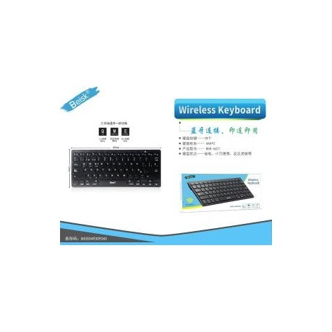 TECLADO INHALAMBRICO  BSK-6020 NEGRO