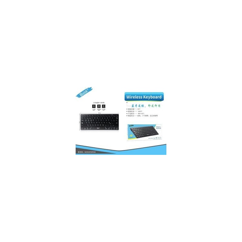 TECLADO INHALAMBRICO  BSK-6020 NEGRO