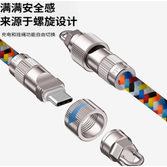 编织挂绳数据线二合一 可拆卸斜挎腕戴PD65W 快充 Type-C LI001C
