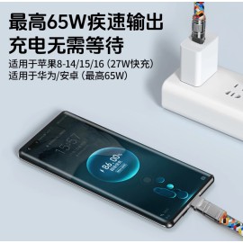 编织挂绳数据线二合一 可拆卸斜挎腕戴PD65W 快充 Type-C LI001C