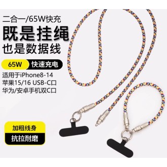 编织挂绳数据线二合一 可拆卸斜挎腕戴PD27W 快充  苹果 LI001L