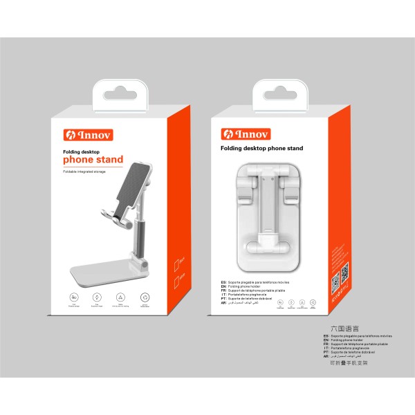 桌面支架 STAND