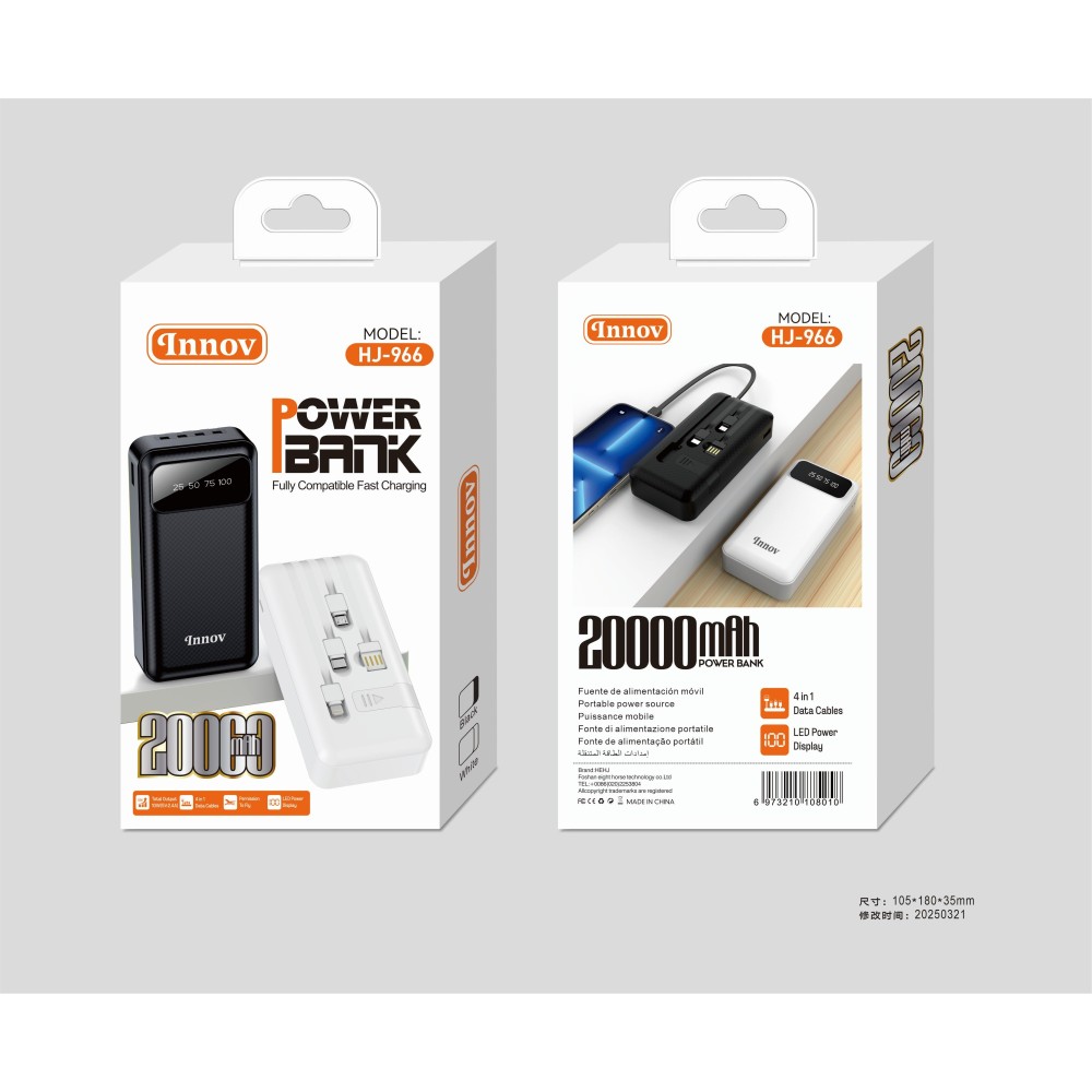 INNOV HJ-966 20000MAH 充电宝带线