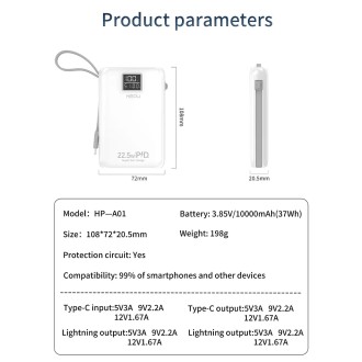 HEPU HP-A01 10000MAH PD22.5W 充电宝带线