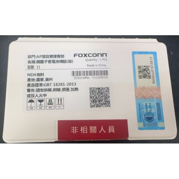 IPHONE SE2020 Batería