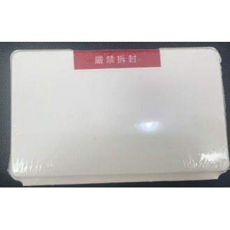 copia de IPHONE 11 Batería