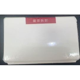 copia de IPHONE 11 Batería