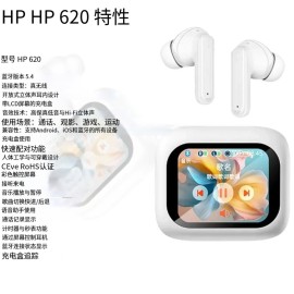HEPU HP-620