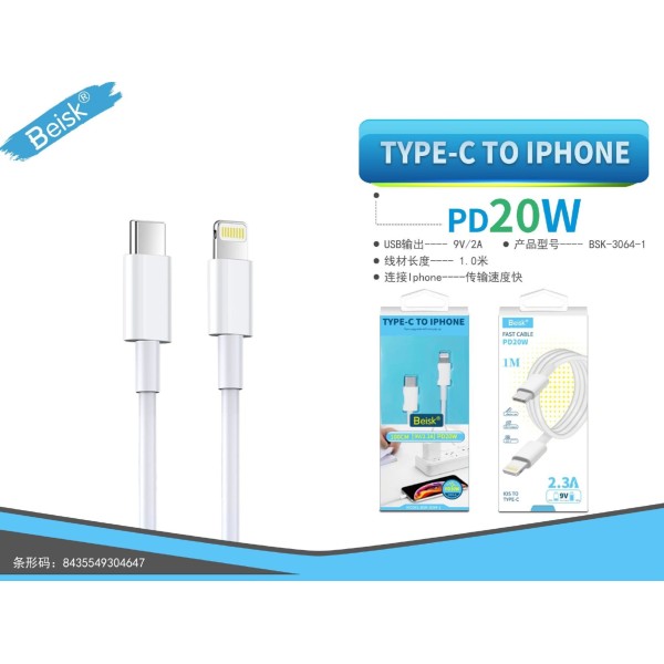CABLE TYPEC TO IPHONE PD20W BSK-3064