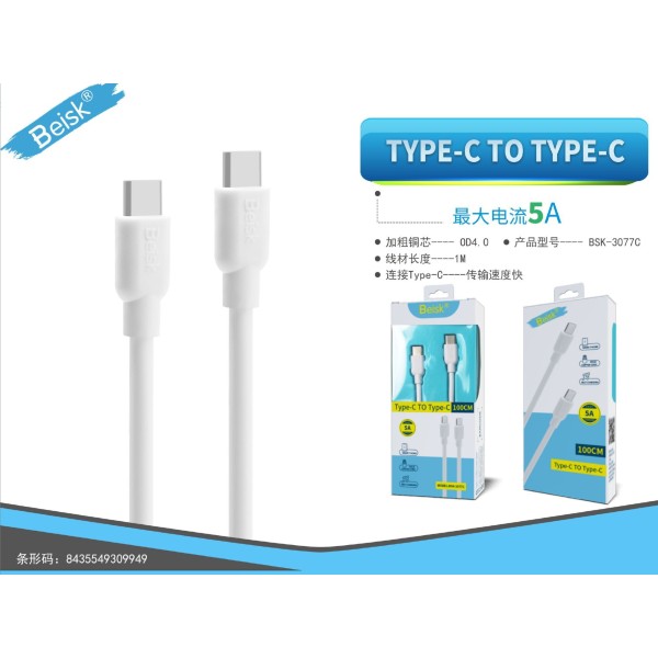 TYPE-C TO TYPE-C 5A BSK-3077C 1M
