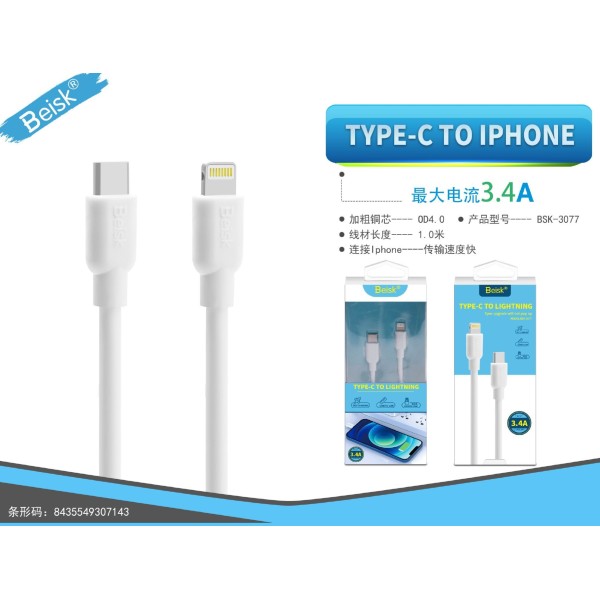 CABLE TYPE-C TO IPHONE 3.4A BSK-3077